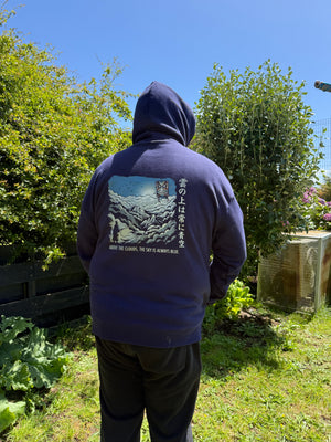 ABOVE THE CLOUDS, THE SKY IS ALWAYS BLUE — JAPANESE INSPIRED ZIPPED HOODIE