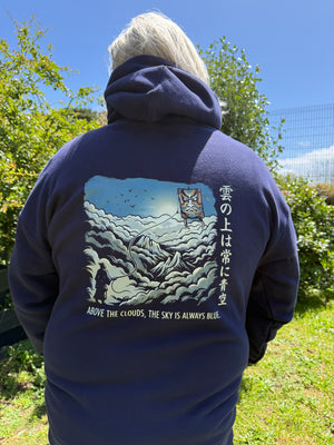 ABOVE THE CLOUDS, THE SKY IS ALWAYS BLUE — JAPANESE INSPIRED ZIPPED HOODIE